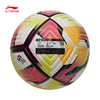 李宁T6000 FIFA认证比赛足球5号球AFQW001 商品缩略图4