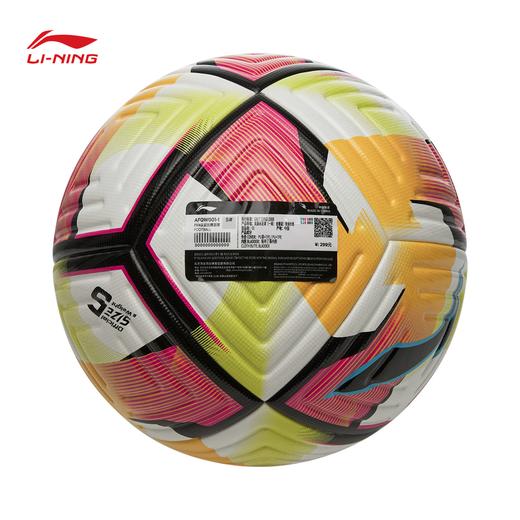 李宁T6000 FIFA认证比赛足球5号球AFQW001 商品图4