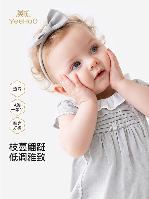 英氏婴儿连体衣夏季纯棉新款女宝短袖哈衣宝宝爬服YRHBJ2S013A 商品图0