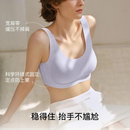 【A-C杯】ubras 无尺码小奶皮免拆胸垫升级版背心文胸 商品图5