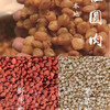 基地直发 | 玉灵膏 商品缩略图1