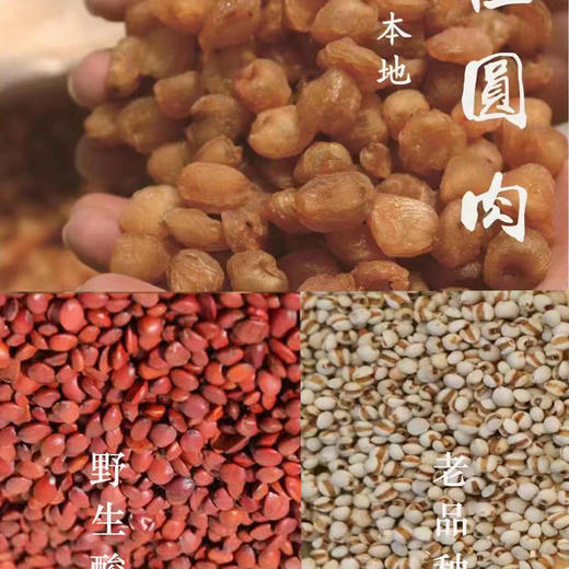 基地直发 | 玉灵膏 商品图1