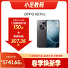 OPPO A6 Pro  到店购机享150元补贴卷（补贴卷可作为VIP系列卷／回收卷／融合卷／配件卷/换新补贴/使用5选1） 商品缩略图0