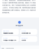 树木动力响应与风洞试验 商品缩略图3