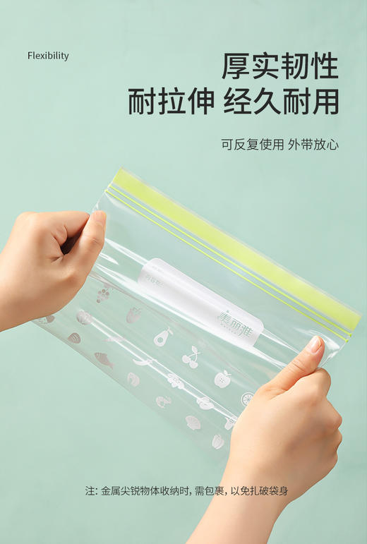 团购（星浩）美丽雅宽口密实袋二合一(大号+中号) 商品图7