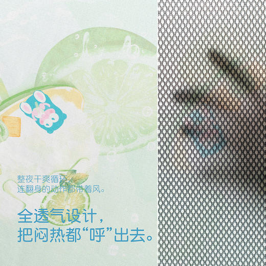 匹鲁凉感绵绵冰席 夏季凉席10A抗菌（多规格可选）★ 商品图4