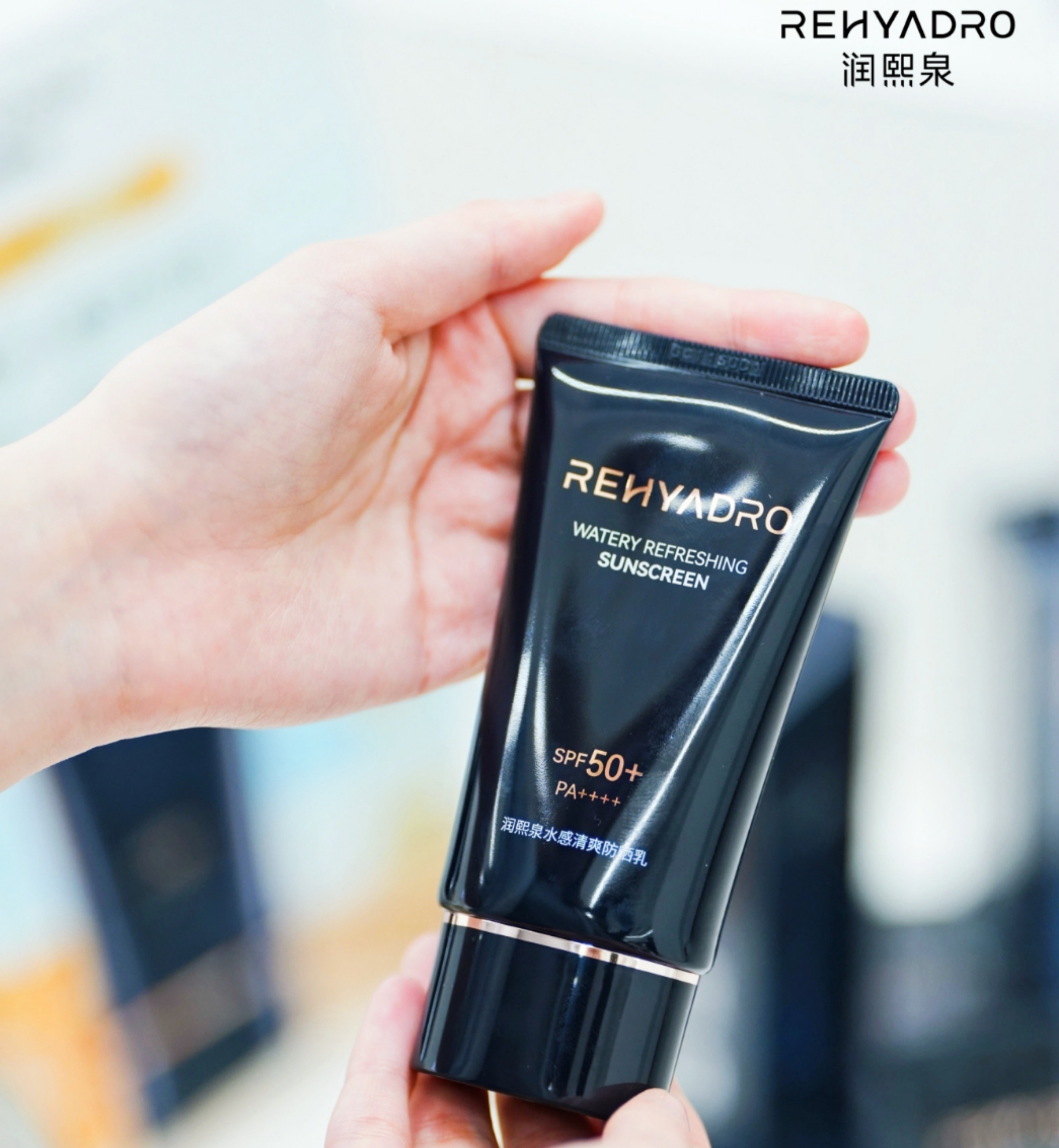 【效期至27.3后】润熙泉水感清爽防晒乳