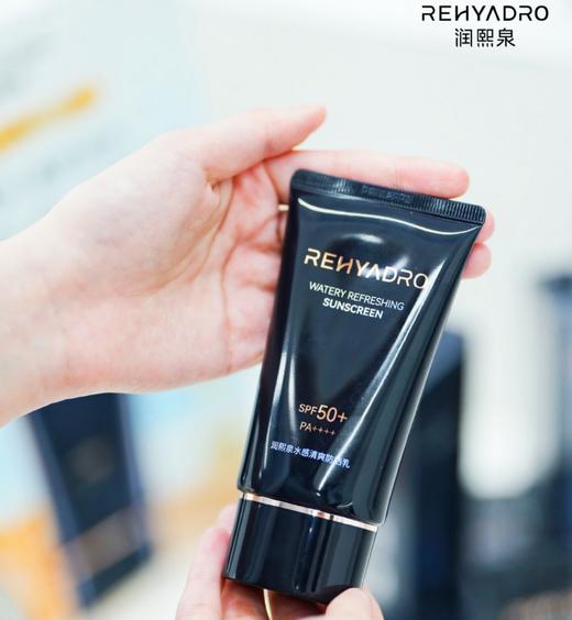 【效期至27.3后】润熙泉水感清爽防晒乳 商品图0