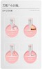 ² 【胶原补水小炸弹】玻尿酸美塑原液  保湿补水 30s提拉紧致 0.8ml*30支/盒 HM02-CRMM-QMSW 商品缩略图4