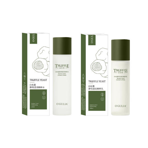 买1送1 白松露酵母透润精粹水乳清爽补水保湿滋润提亮男女护肤品 商品图4