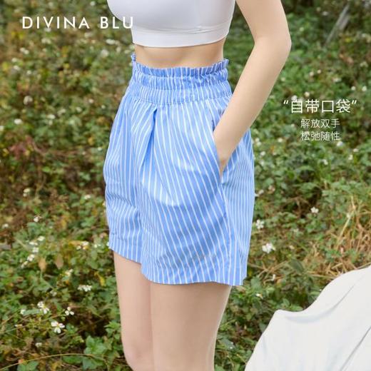 DIVINA BLU 马赛系列 迪唯纳假日短裤S148 商品图2