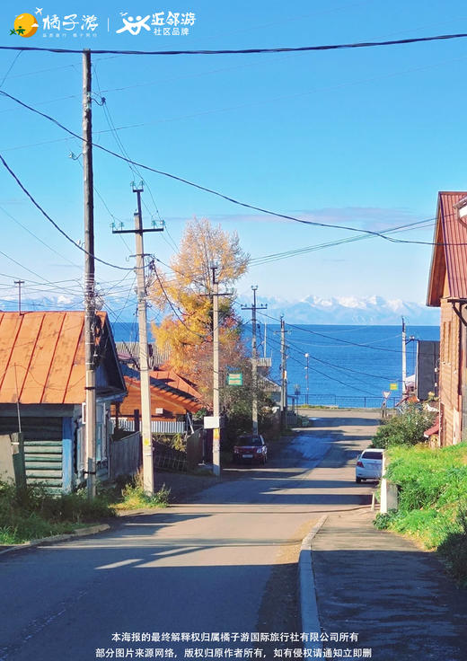 【贝加尔湖春日请柬】经典8天之旅 商品图2