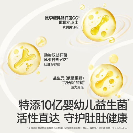 【109任选3件】【⚡39.9秒杀3袋】益生菌冻干米饼20g*3(奶酪玉米+蓝莓黑加仑+草莓苹果)叠加店铺满赠，不叠加店铺满减和会员折扣 商品图3
