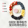 【109任选3件】【⚡39.9秒杀3袋】益生菌冻干米饼20g*3(奶酪玉米+蓝莓黑加仑+草莓苹果)叠加店铺满赠，不叠加店铺满减和会员折扣 商品缩略图6