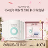 保税直发 NUTRAFOL 更年期女性膳食营养补充剂 120粒/瓶 1瓶装/3瓶装/6瓶装 商品缩略图2