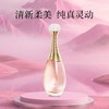 【拼团专属】Dior迪奥真我香水 浓香/淡香100ml 商品缩略图3