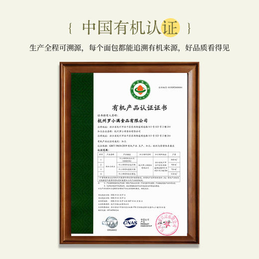 【厂商直发】有机生吐司/全麦贝果/蓝莓贝果/红豆餐包拒绝添加手工面包包邮 商品图1