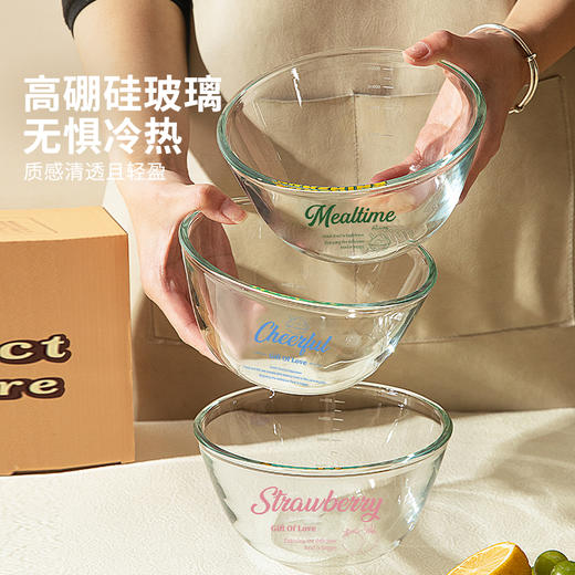 摩登主妇酸奶碗高硼硅玻璃碗沙拉碗耐高温餐具水果燕麦甜品碗饭碗 商品图3