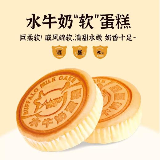 阿泊町手工厚切土司蛋糕系列 商品图1