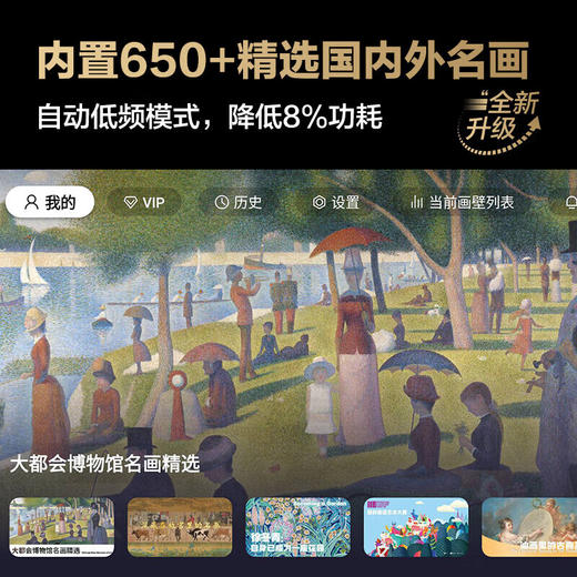 三星画壁艺术电视LS03D系列 4K超高清 QLED量子点 75英寸超薄画壁电视 智能语音 HDR 哑光屏显 液晶网络电视  QA75LS03DAJXXZ 商品图5