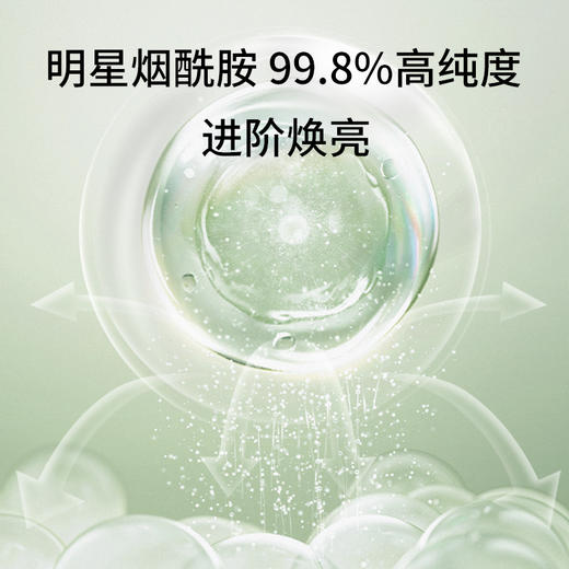 艾玛丝果酸莹润焕肤身体乳385ml 商品图3