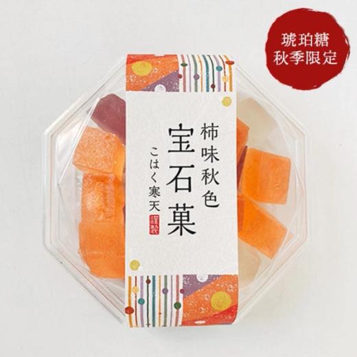 【现货】日本彩色宝石糖琼脂日式糖果水果味琥珀糖 100g什锦口味 该产品发货后不支持七天无理由哦！~ 商品图3