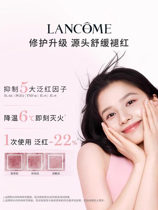 【保税仓直发】兰蔻粉水（新款）125ml*3 TY 商品图3