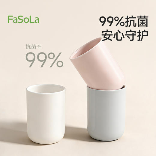 FaSoLa旅行漱口杯情侣牙刷牙膏洗漱杯便携式家庭旅游洗漱牙杯套装 商品图3