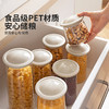 摩登主妇密封罐食品级香料调料收纳盒厨房家用五谷杂粮储物储存罐 商品缩略图1