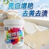 绿伞爆炸盐强力去污渍衣物清洁神器母婴宿舍家用神器 商品缩略图5