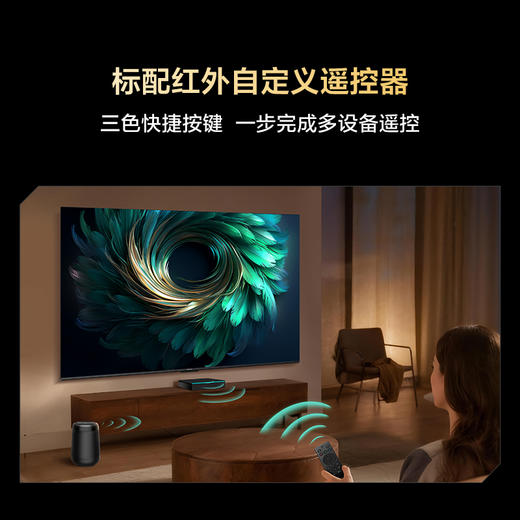 【FFALCON雷鸟】43雀4 25款 43英寸 低蓝光无频闪 自定义遥控器 无开机广告 43F195C-JN 43英寸 平板电视 商品图6