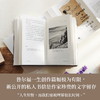 致克拉拉的信 商品缩略图2