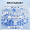 圣珂兰智御舒缓能量水 商品缩略图4