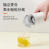 【自营】全格 智能泡茶保温杯子水杯 【容量：450mL】PC506-450 商品缩略图12