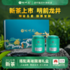 【新茶上市】湖畔居2026新茶 春茶明前特级龙井茶250g正宗高山龙井绿茶礼盒装 商品缩略图0