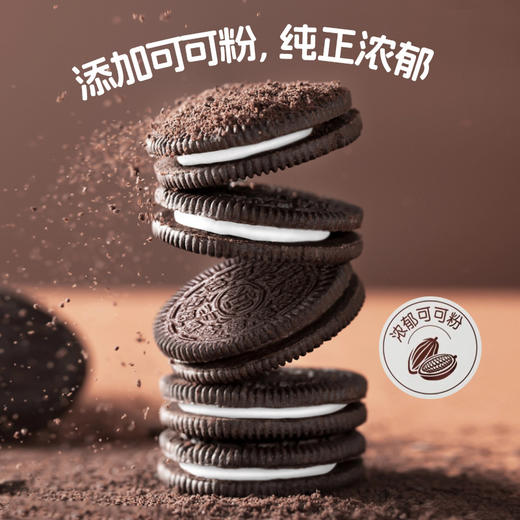 【香甜不腻❗️美味在线】奥百加夹心饼干草莓味休闲零食独立小包装原味饼干。ya 商品图1