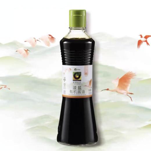 丨有机丨禾然淡盐有机酱油 轻盈鲜香 减盐46% 商品图5