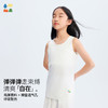 【少女发育打底背心】森林棠26夏款女童棉感亲肤一阶二阶带胸垫背心吊带 商品缩略图2