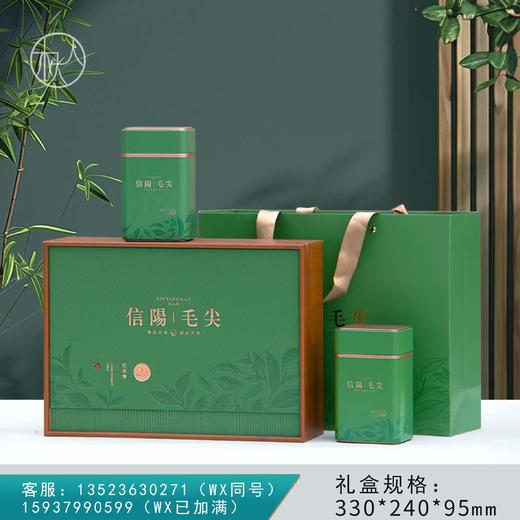 32元一套 / 一箱14套 初采季【信阳毛尖 双罐 浅绿色 】 商品图0