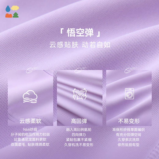 【假两件瑜伽裤裙】森林棠26夏款高弹舒适女孩专属运动A字裙短裤42962072 商品图4