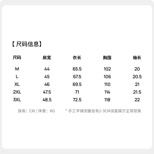 【含绵羊毛】圣得西短袖男款polo衫2026新款春季商务休闲高级上衣 商品图5