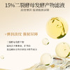 金蛇洁润舒缓卸妆膏85g / 多效抗皱精华面膜150g 商品缩略图8