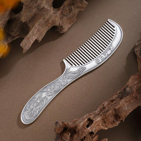 子佩集【云龙丹凤】银S999梳子【YH06402001-3】龙凤2601