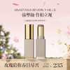 保税直发 ANASTASIA BEVERLY HILLS 无痕塑颜修容棒  8g 晨雾奶咖/柔雾茶灰 商品缩略图0