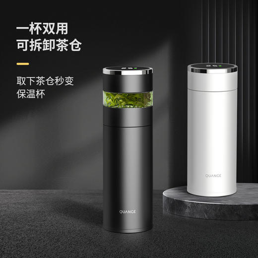 【自营】全格 智能泡茶保温杯子水杯 【容量：450mL】PC506-450 商品图2