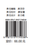 商务数据分析师（四级 三级） 商品缩略图1