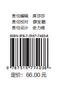 商务数据分析师（四级 三级） 商品图1