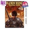 预售 【中商原版】漫画 ELDEN RING Become Lord 第2集完 ELDEN RING 台版漫画书 台湾角川出版 商品缩略图0