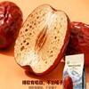 💰到手两大袋！集营养美味于一身【布鲁沐沙.天山雪珀有机骏枣/西域金丝有机灰枣】双有机认证✅️有机种植+加工有机❗️ 色泽均匀😊个头适中❤️果皮细腻😄 商品缩略图1
