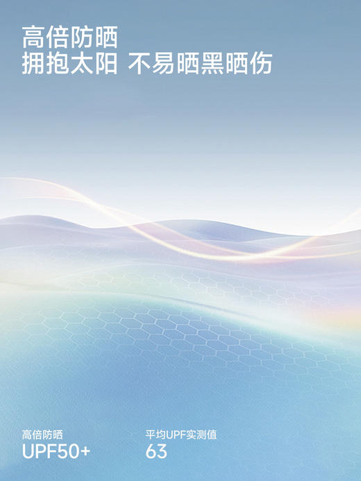 英氏儿童背心男女童夏季新款圆领透气抗菌打底无袖T恤YRBYJ2S081A 商品图1